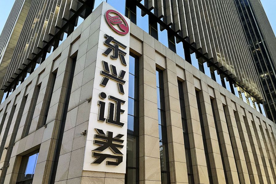 南京证券电话(南京证券电话委托号码是多少)