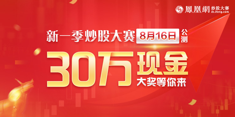 金证证券宝(金证证券软件总部)