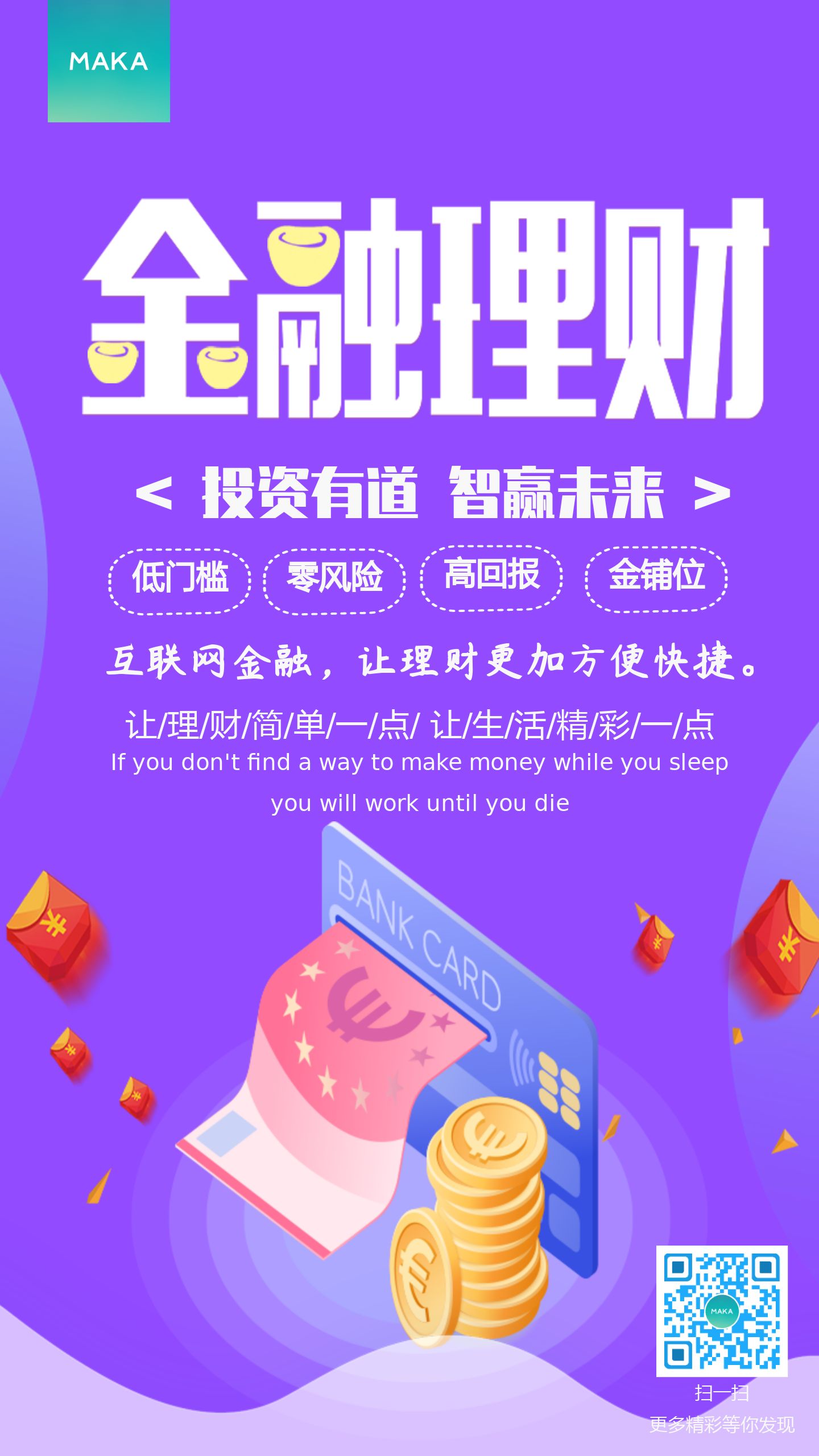 基金证券行业(基金证券行业好进吗)