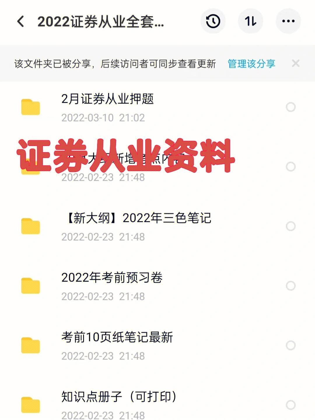 证券从业资格好考吗(2021年证券从业资格证好考吗)