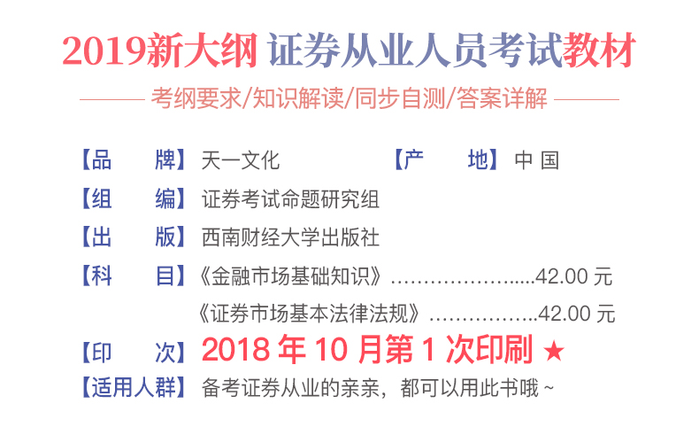 证券从业哪(证券从业哪个app好用)