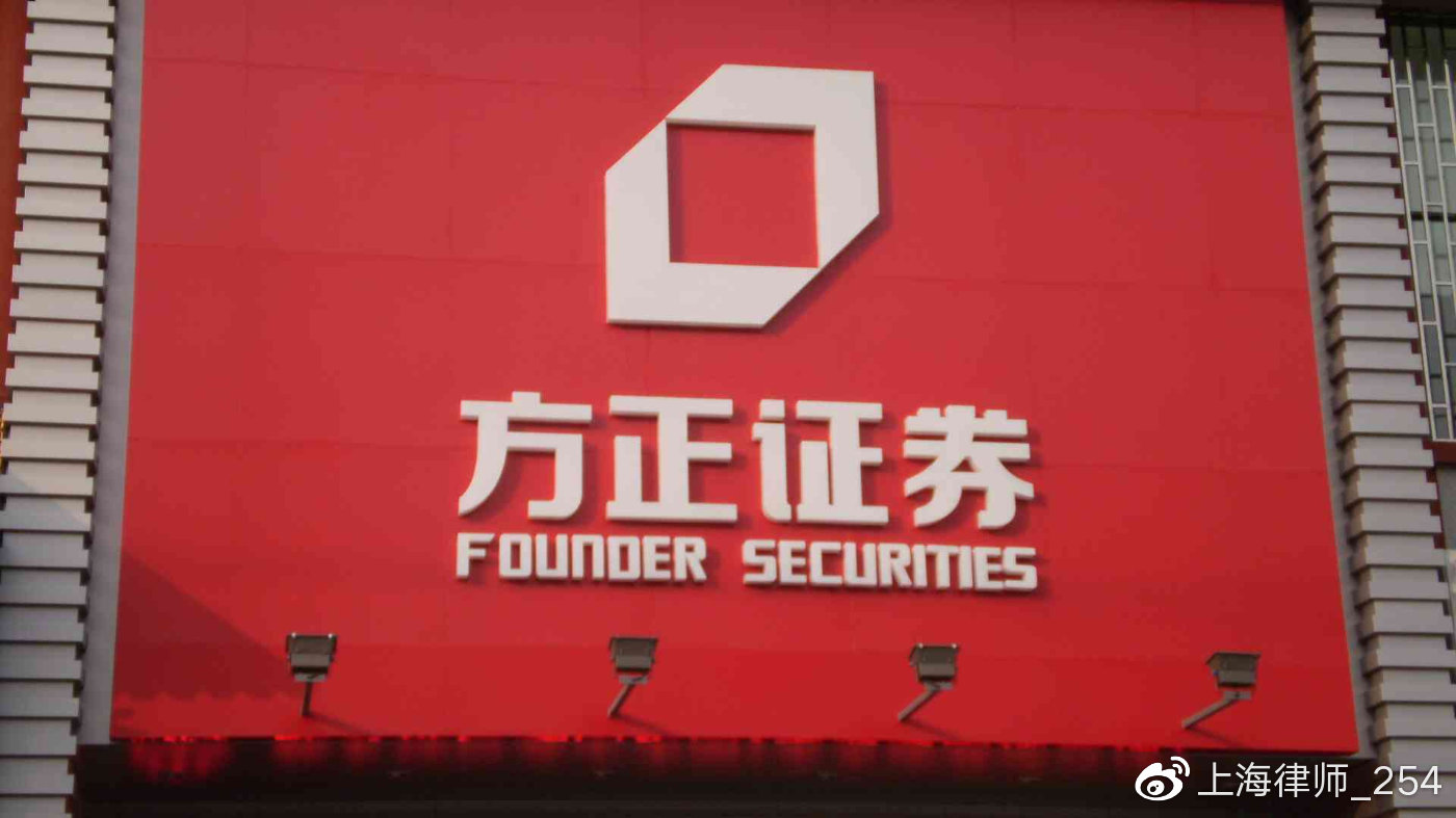 方正证券泉友(方正证券泉友通完美版下载)