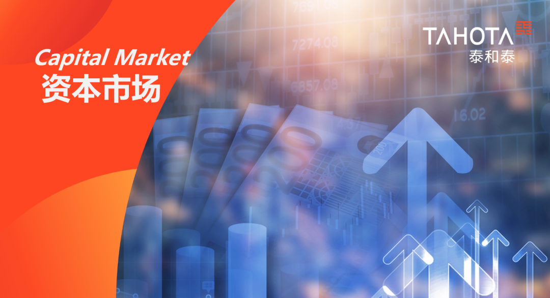 证泰证券(什么泰证券公司)