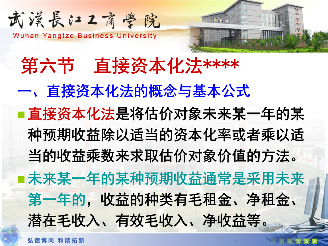 证券资本化(证券资本化什么什么盈余)