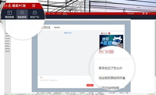 下载华安证券(下载华安证券交易软件下载)