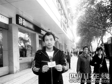 怎么更新证券身份证(我的证券账户身份证到期怎么更新)