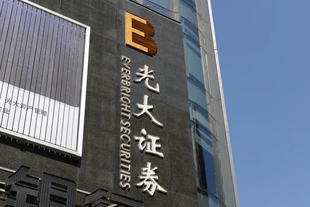 光大证券超强版(光大证券股票软件)