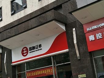 湘财证券营业部(湘财证券营业部行政经理工资)