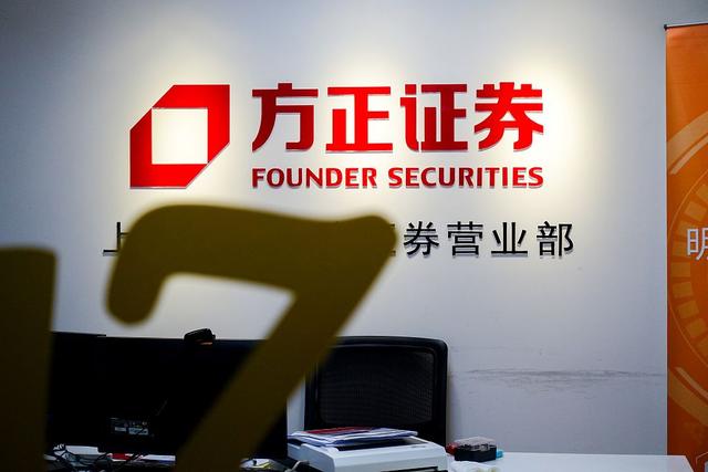 方正证券不雅(方正证券不雅分析师)