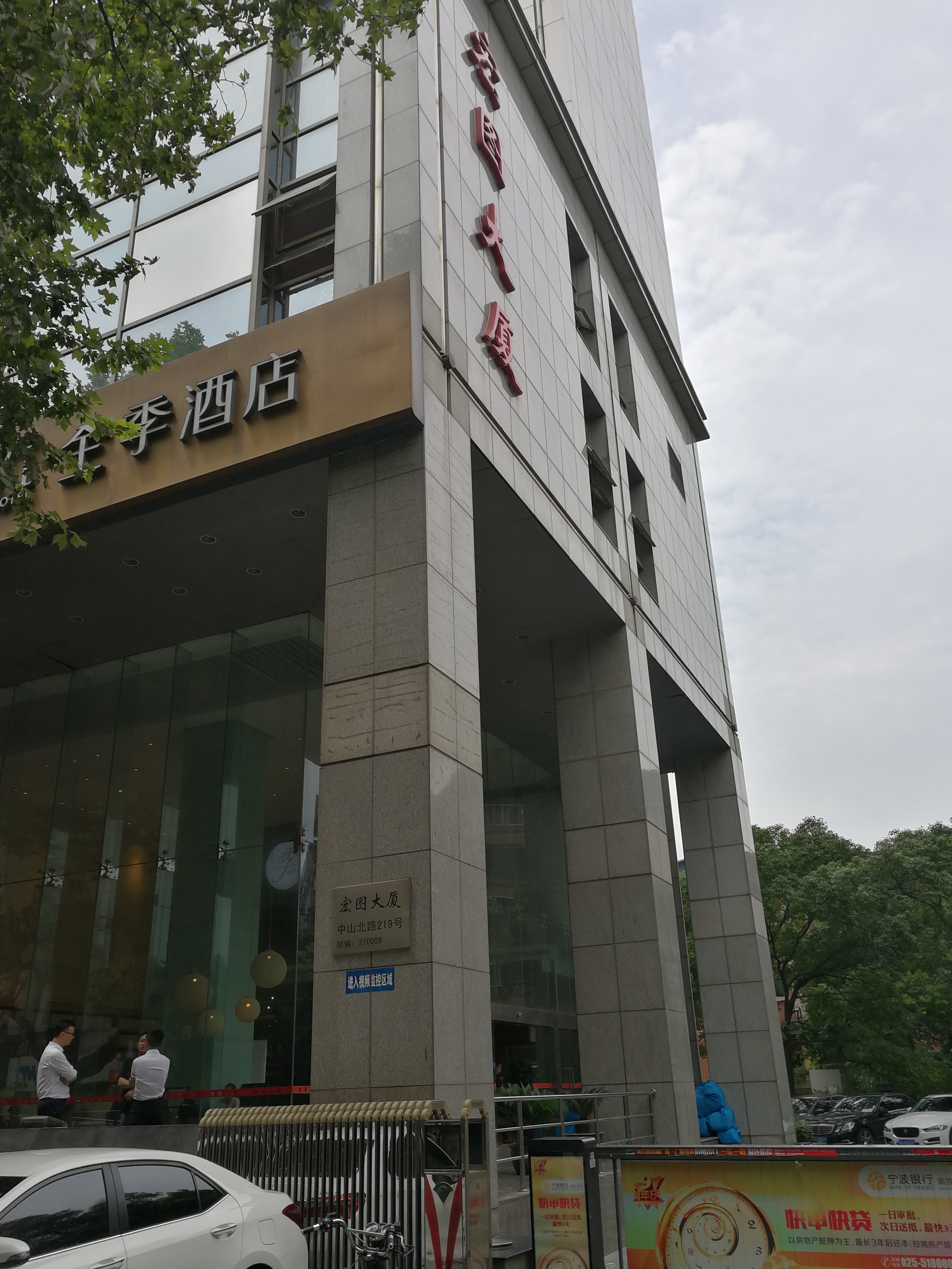 南京的证券公司(总部在南京的证券公司)