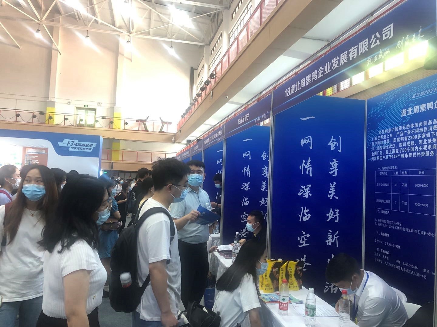 武汉证券招聘(在武汉的证券公司上班薪资怎么样)