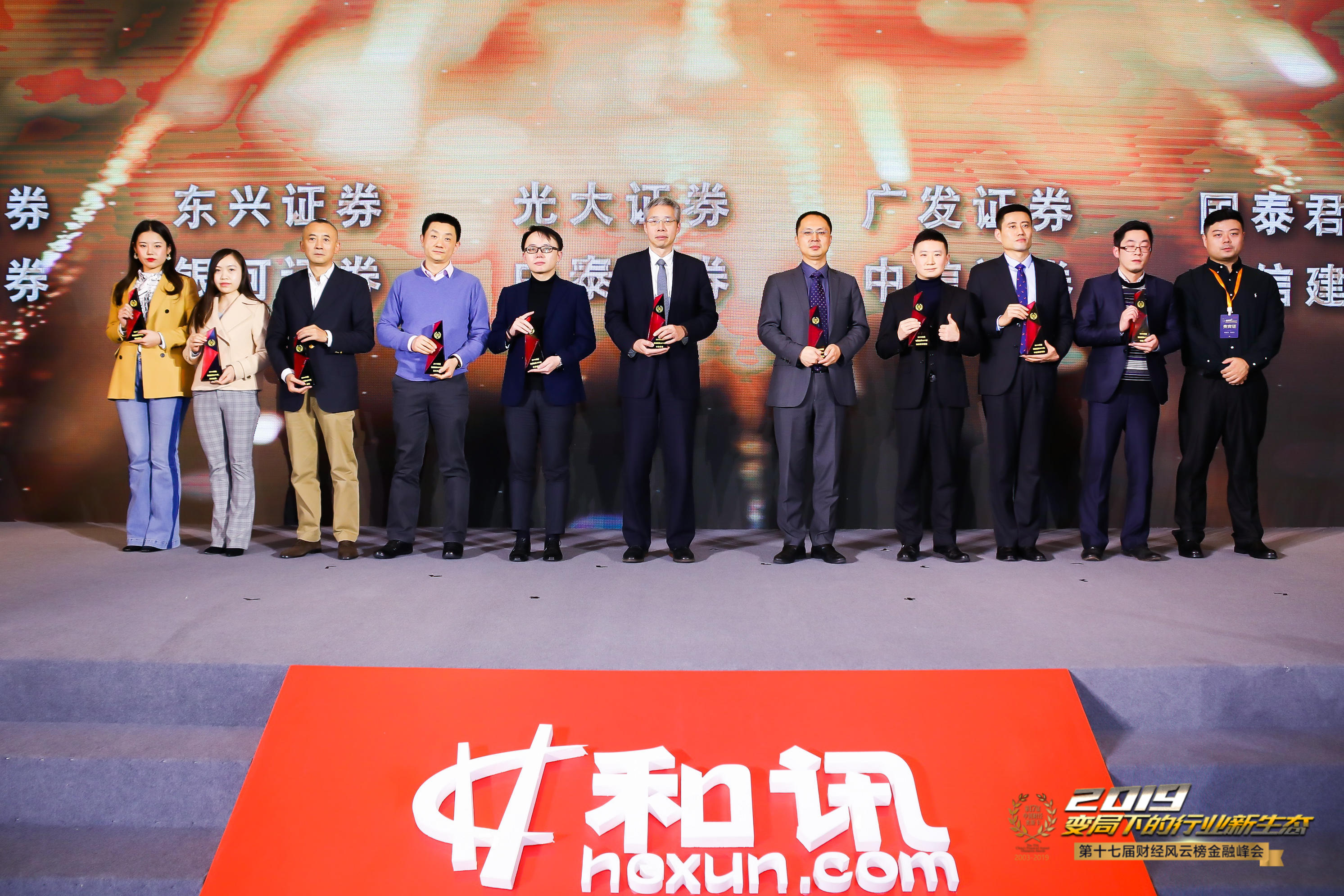 安信证券排名(安信证券排名全国第几)