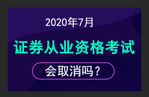 证券从业资格真题答案(证券从业资格真题答案在哪里找)