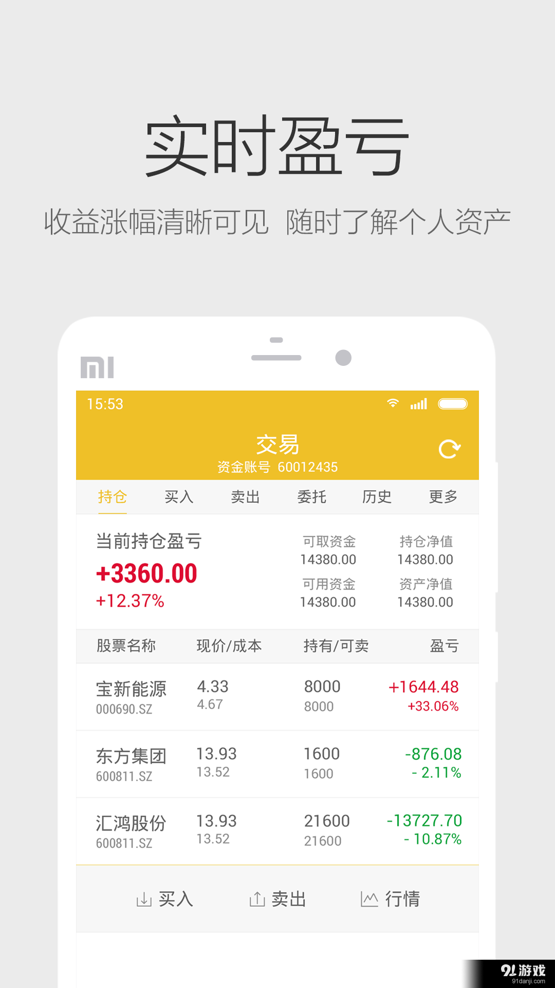 中信证券账号(中信证券账号是几位数)
