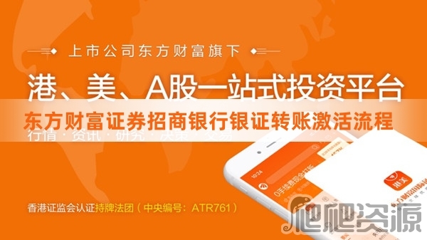 招商证券手机(招商证券手机版添加指标公式)