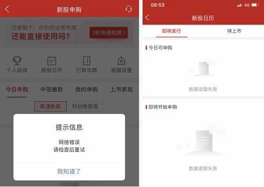 招商证券手机(招商证券手机版添加指标公式)
