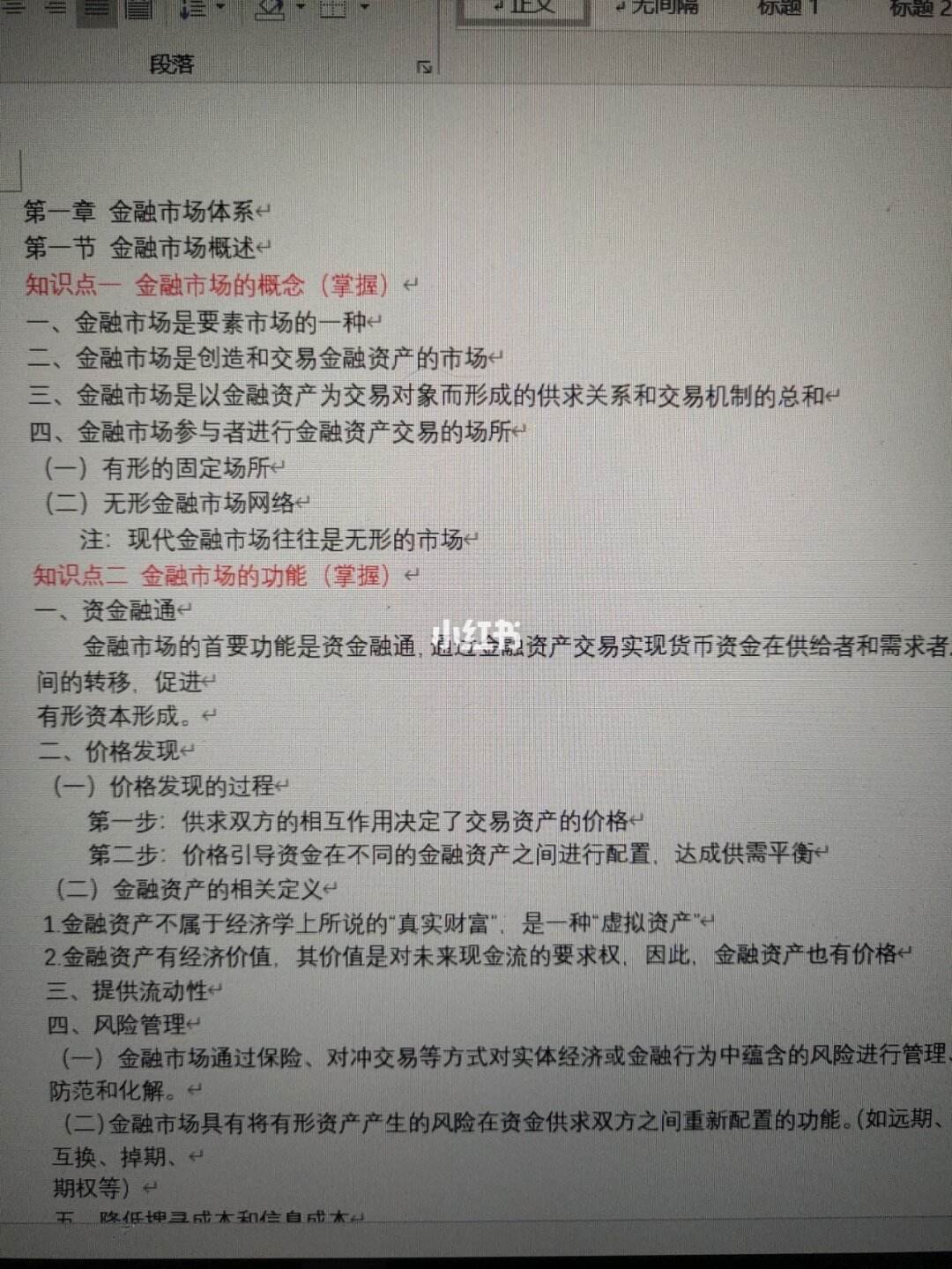 证券从业证资料(证券从业证资料怎么查询)