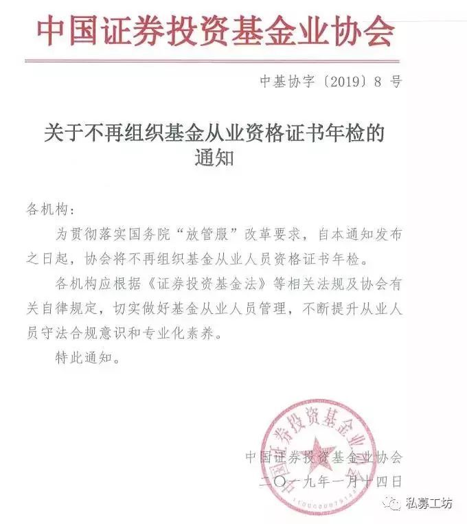 申请证券从业资格证书(证券资格从业证怎么申请)