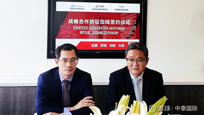 证泰证券(泰证券股价)