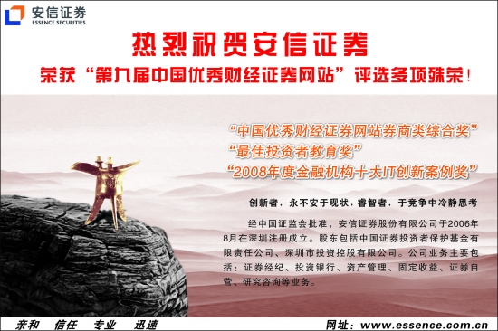 证券节(证券节日放假时间)