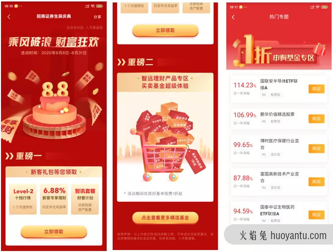 证券节(证券节日放假时间)