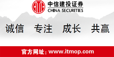 中信建投证券怎么样(中信建投证券怎么样?他们都没有手机看盘软件吗)