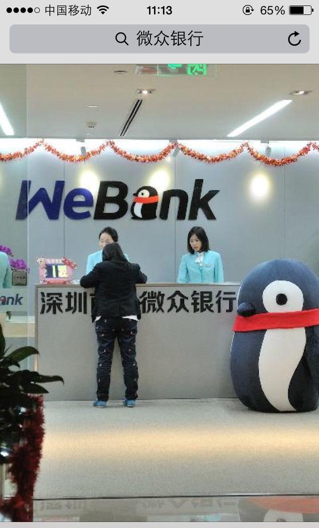 证券和银行(证券和银行的区别)