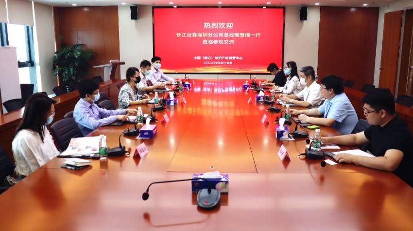 长江证券秦瑶(长江证券秦瑶现状)