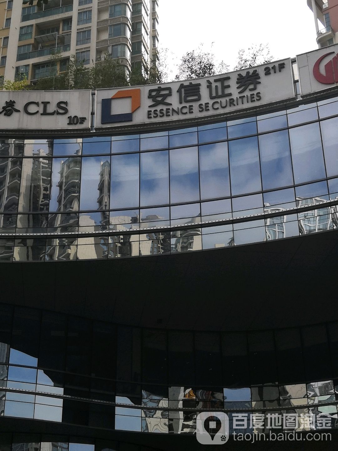安信证券营业部(安信证券营业部总经理收入)
