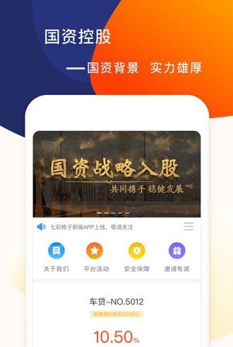 东海证券软件下载(东海证券官网软件下载)