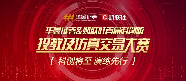 华鑫证券软件下载(华鑫证券软件下载安装)