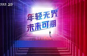 珠海证券有限公司(珠海证券有限公司现在还营业吗)