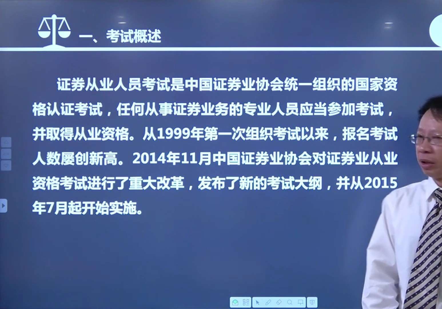 证券从业资格成绩单(证券从业资格成绩单怎么查)