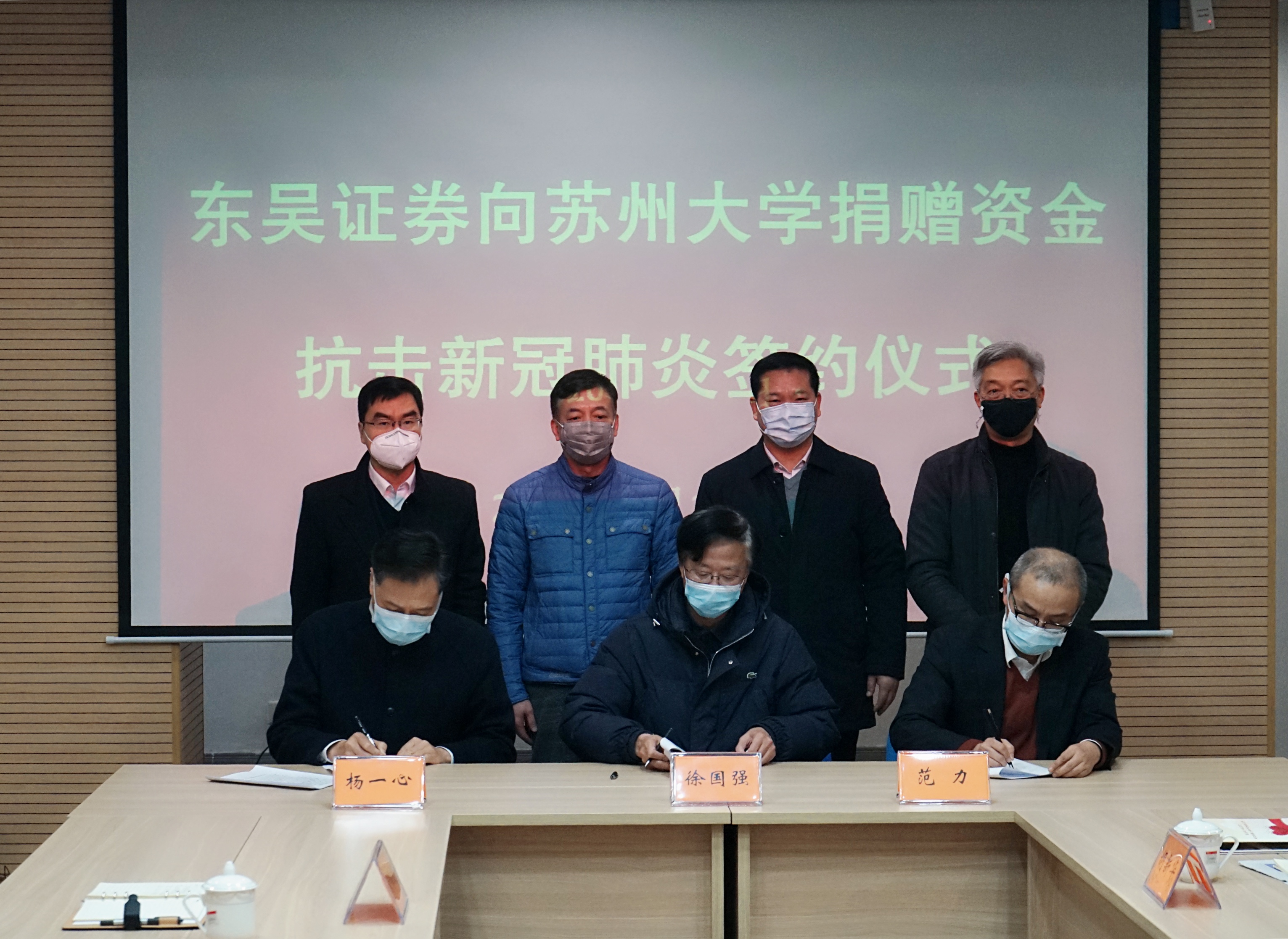 东吴证券怎么样(东吴证券公司官网)