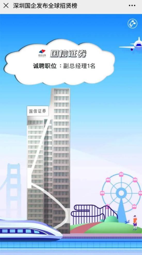 武汉证券招聘(武汉证券公司招聘信息)