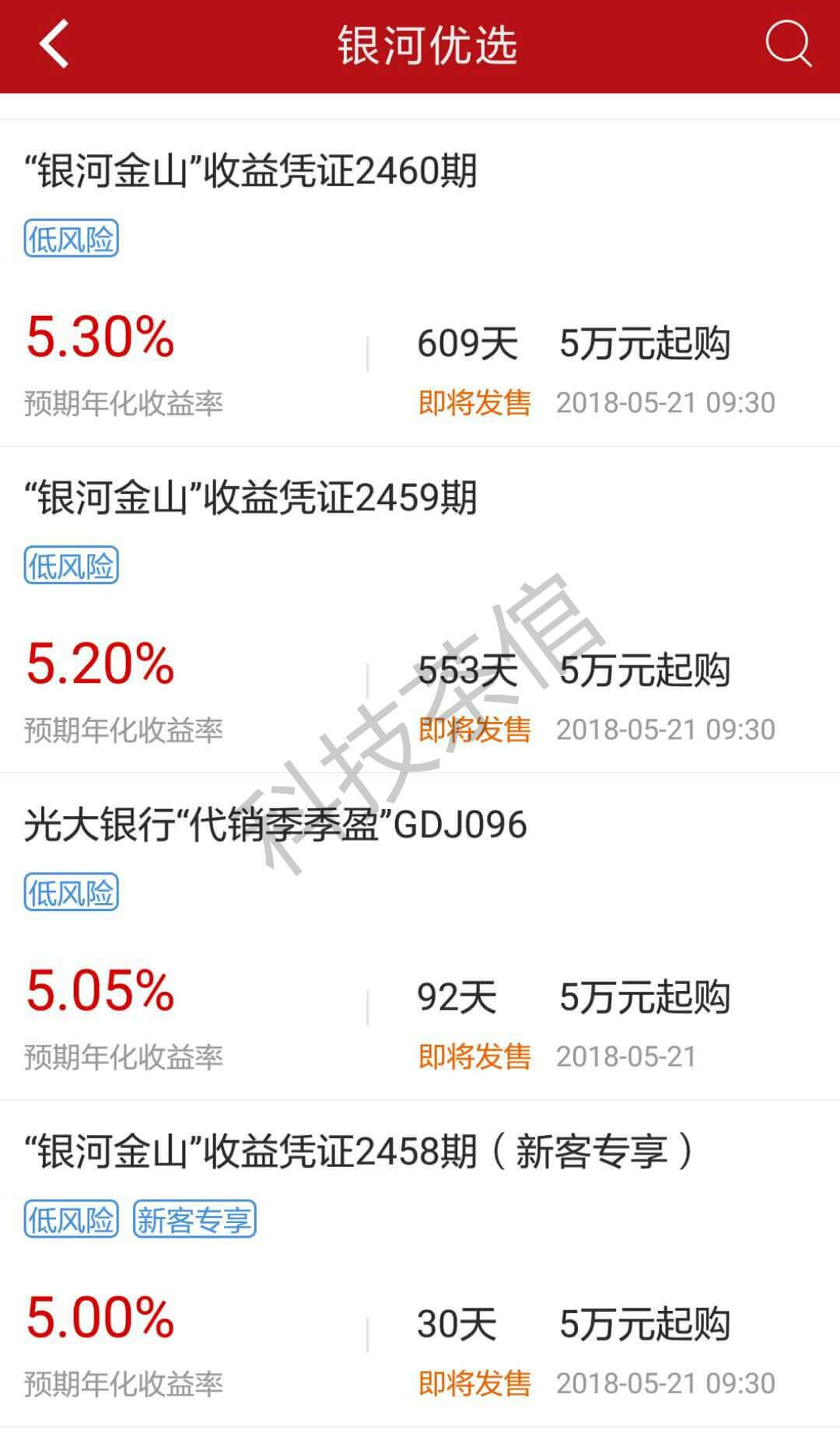 股票哪个证券开户好(股票哪个证券开户好点)