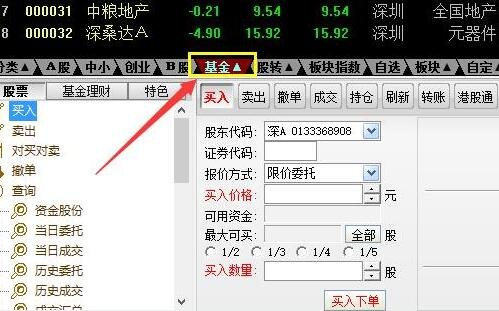 股票开户哪个证券好(股票开户选择哪个证券公司比较好)