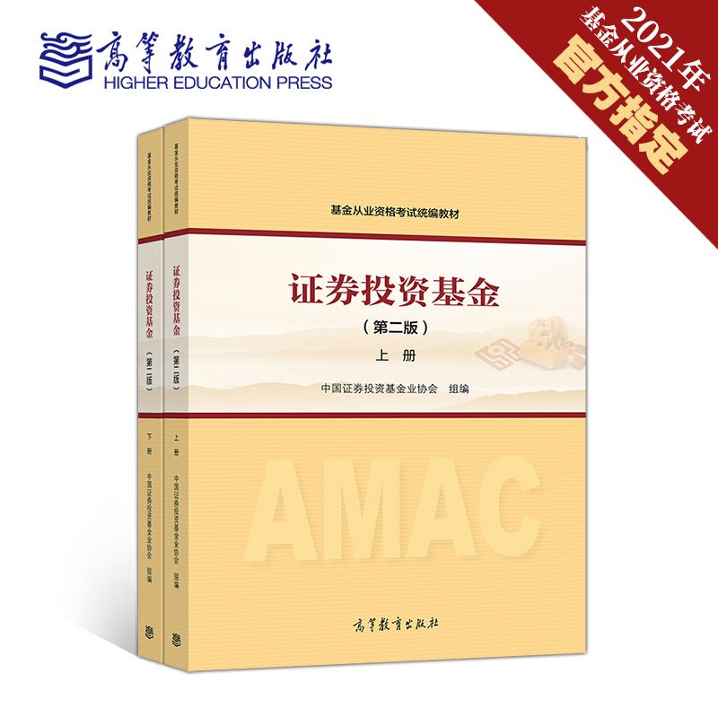 证券从业证大纲(证券从业资格 大纲)