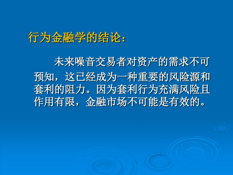 证券市场风险(证券市场风险的种类)