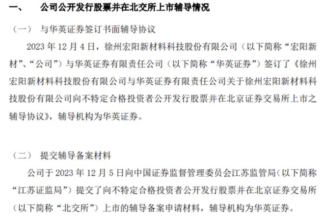 证券发行上市(证券发行上市保荐业务工作底稿指引)