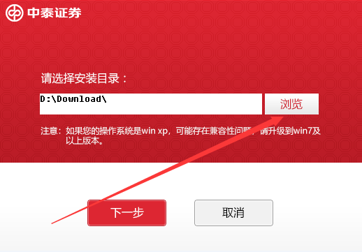 齐鲁证券官方下载(齐鲁证券官网手机版)