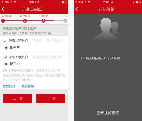 中信证券怎么开户(中信证券怎么开户炒美股)