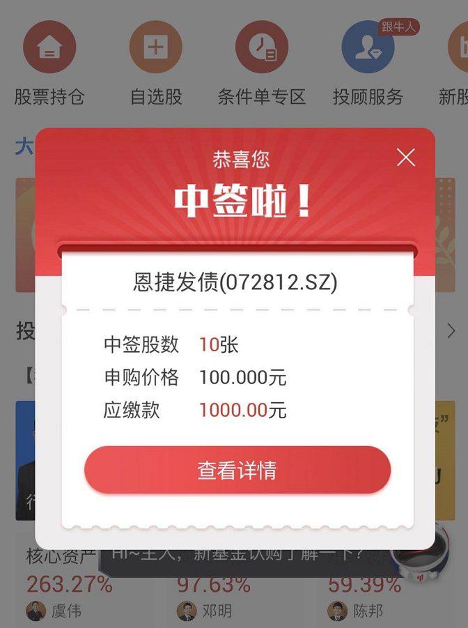华宝证券开户(华宝证券开户怎么样)