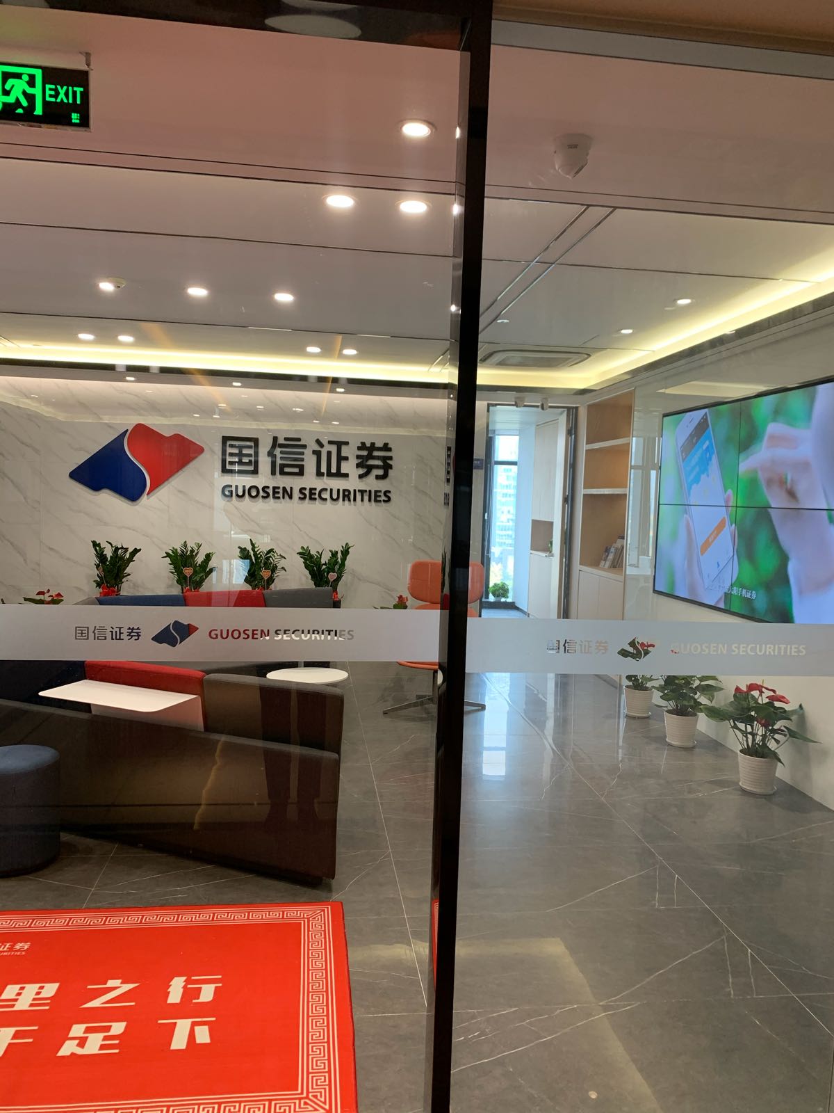证券公司哪家比较好(证券公司哪家比较好用)