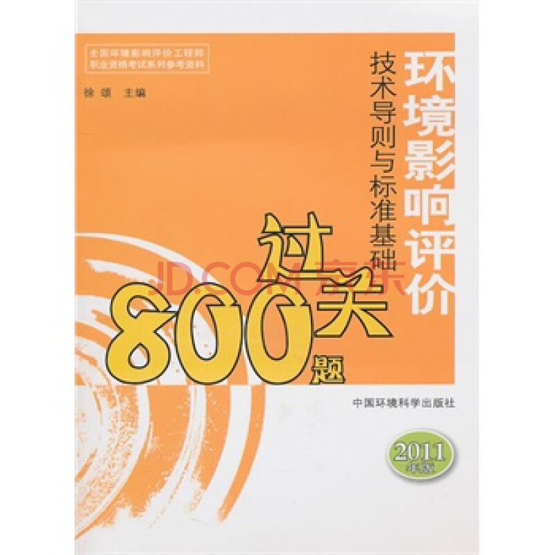 证券从业资格证考试题(证券从业资格证考试题目类型)
