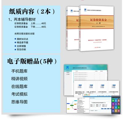 2016证券从业资格考试(证券从业资格考试 2019)