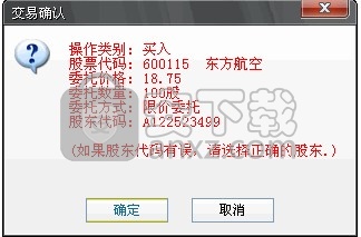 恒泰证券软件下载(恒泰证券软件下载官网)