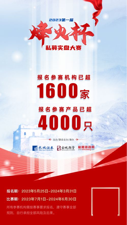 长诚证券(长城证券开户)