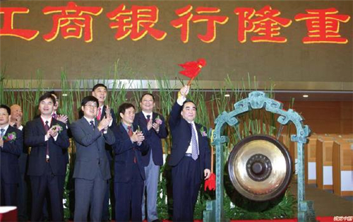 证券公司上市(证券公司上市排名)