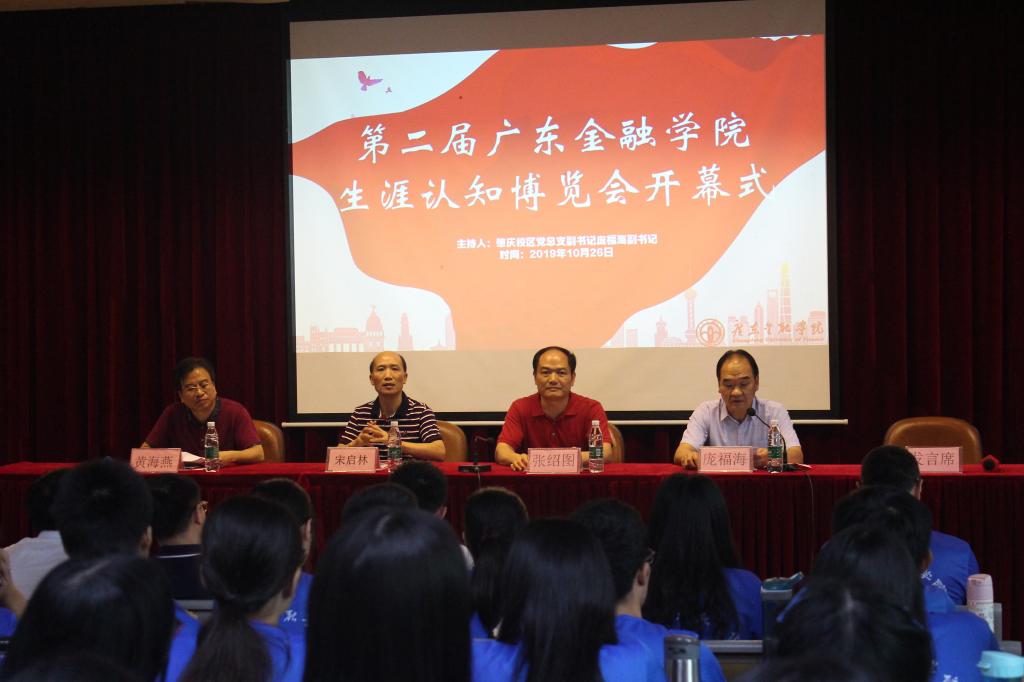 中山证券部(中山证券高管团队)